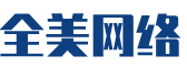万源市软件开发公司